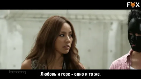 [FSG FOX] Leessang Feat. Jung In – The Girl Who Can't Break Up, The Boy Who Can’t Leave |рус.саб|