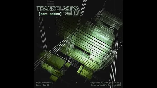 TRANCELACIYA vol.13 (Hard Edition)