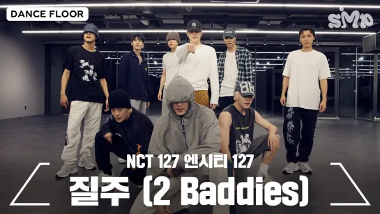 NCT 127 - 2 Baddies (Dance Practice)