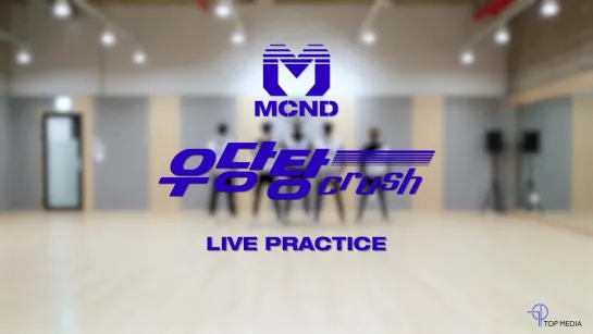 MCND - Crush (Dance Practice)