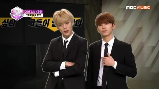 [RAW|VK][06.01.2016] Minhyuk  Kihyun X Files Special MC