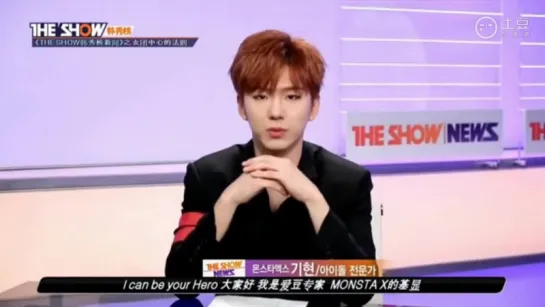 [RAW|VK][27.10.2015] Monsta X | The Show News (Kihyun, Minhyuk)