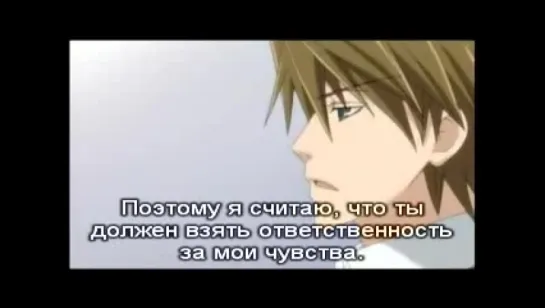 Чистая романтика/ Junjou Romantica 1 сезон 10 серия