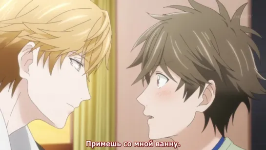 Монополия моего героя 4 серия [русские субтитры AniPlay.TV] Hitorijime My Hero