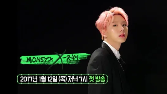 [RAW|VK][07.01.2017] MONSTA X-RAY Teaser Kihyun