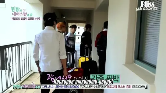 Teen Top Never Stop in Guam Ep.01 (рус саб) [Bliss]