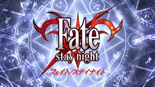 [Naruto-Brand] Fate/Stay Night 23 серия / Судьба: Ночь Схватки 23 серия [Eladiel & JAM]