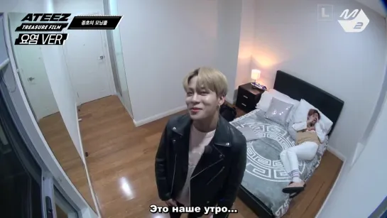 [рус.саб] Jongho Wake Up Call