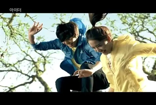 Lee Min Ho YoonA Eider SS2012 Ultra Light CF 20s