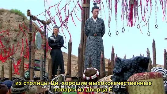 [С-drama] Prince of Lan Ling /Лань Лин Ван 26/46