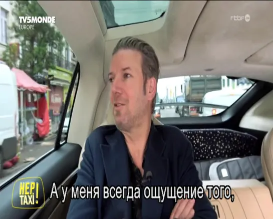 Hep Taxi Bertrand_Belin (2019) с русскими субтитрами