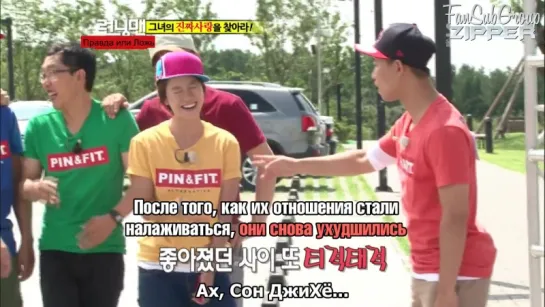 Running Man - EP 106 [рус.саб] 720p