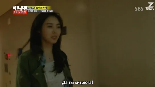 Running Man - EP 139 [рус.саб] 720p