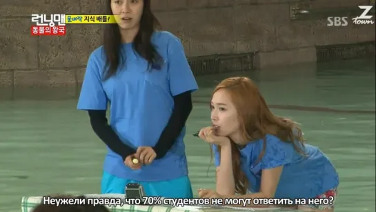 Running Man - EP 141 [рус.саб] 720p