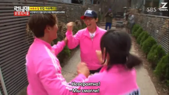 Running Man - EP 142 [рус.саб] 720p