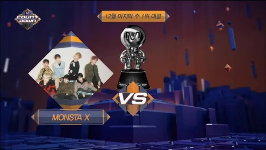 [VK][28.12.17] M!COUNTDOWN MONSTA X № 2