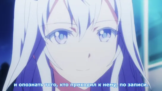 [MedusaSub] Beatless | Слабый удар – 18 серия – русские субтитры