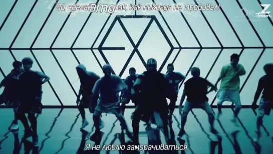 EXO - Wolf (Korean ver.) [рус.саб]