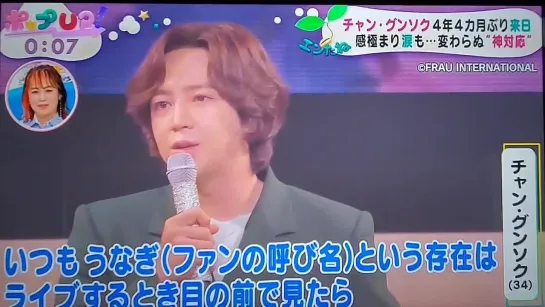 2022.06.06.⁡⁡フジTV「ポップUP! \⁡ Fuji TV "Pop UP!" ⁡」