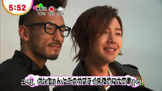 22.05.2012  Jang Keun Suk & Hidetoshi Nagata