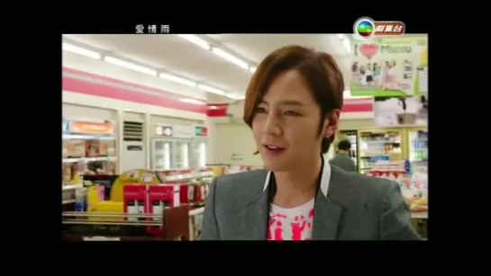 'Love Rain' spesial fragments