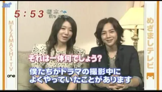 2010.06.28ю 일본 후지TV 메자마시 박신혜장근석 출연(자막 합체)