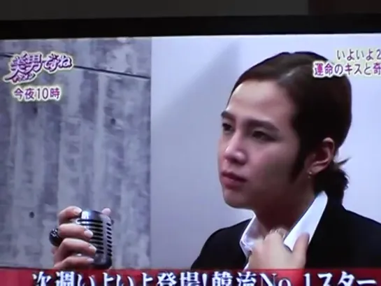 [26.08.2011]Jang Keun Suk Cameos in Japanese Remake of "You’re Beautiful"