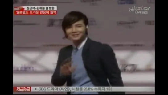 2011.03.03.  Jang Keun Suk, 'You 're Pet' production conference (너는 펫 장근석, 김하늘)