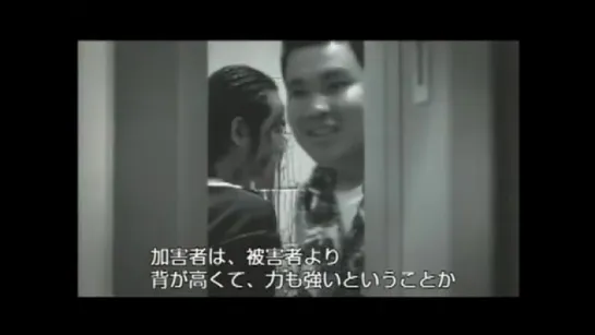 "The Case of Itaewon Homicide" DVD teaser(Jap ver)