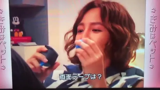 Jang Keun Suk - You are my Pet making