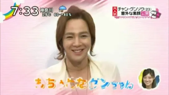 2011.07.19. Japan NTV ZIP Showbiz, interview with Jang Keun Suk (YMP)