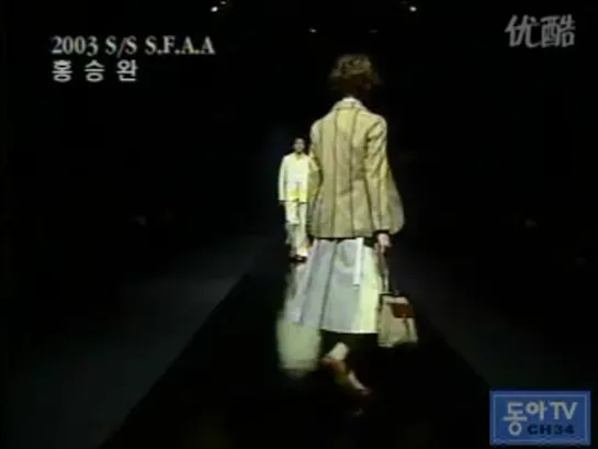 2003. Jang Keun Suk on the fashion show by S/S SFAA in Seoul