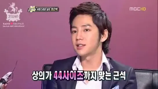 [2009/02/06]  MBC Section TV - Jang Keun Suk ~ SUIT HOUSE (interview)