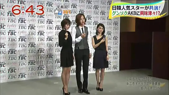 [2011.08.24] Jang Keun Suk, Maeda Atsuko, and Oshima Yuko in new TBC CM ★