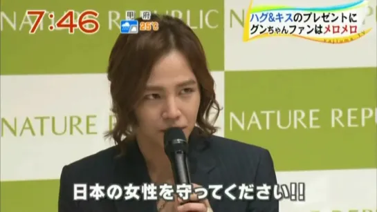 2011.08.20 jang Keun Suk mini-live talk show at Nature Republic event