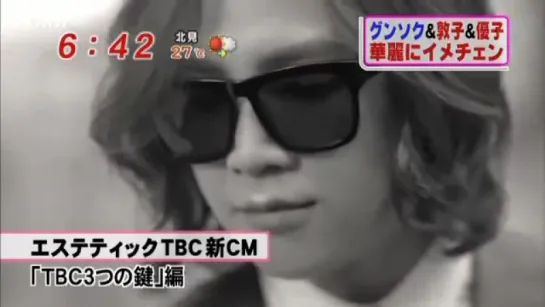 TBC CF Making JKS