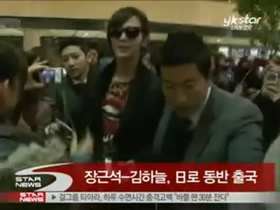 [Y-STAR] jang geun suk, kim ha neul Depart for Japan (장근석-김하늘, 일본 출국)