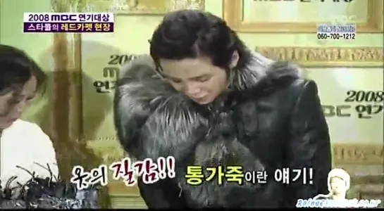 2008.12.31. MBC Awords