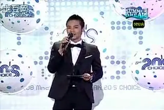 23.08.2008. Jang Keun Suk, M-Net 20s Choice-Hot Movie Star Man (part1)