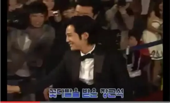 2009.11.06. Jang Keun Suk - 46th Daejong Film Awards