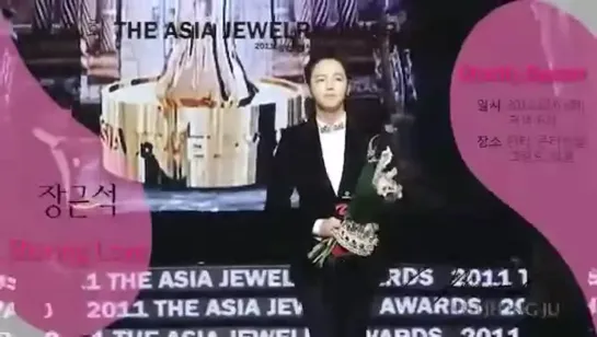 [2011.12.06] Jang Keun Suk at 3rd Asia Jewery Awards (2)