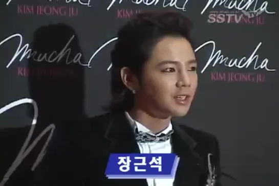 [SSTV 2011.12.06] Jang Keun Suk at 3rd Asia Jewery Awards (1)