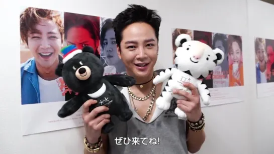 Jang Keun Suk, pyonchang_message/