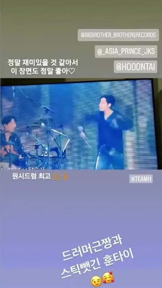 2022-12-29 hooontai IG stories