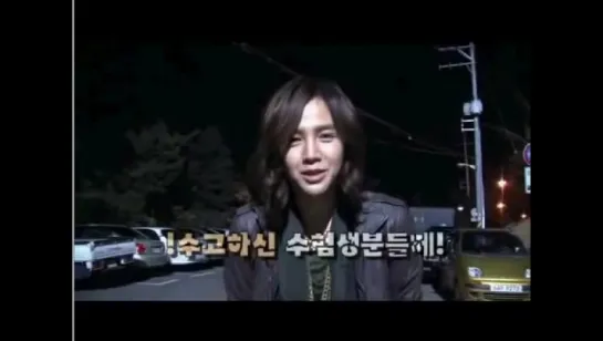 Jang Geun Suk in Mary Stayed out all Night