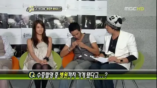 080905 MBC SectionTV - Beethoven Virus Interview