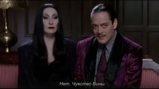 Die Addams Family (auf Deutsch mit Untertiteln) / Семейка Аддамс (на немецком с субтитрами)