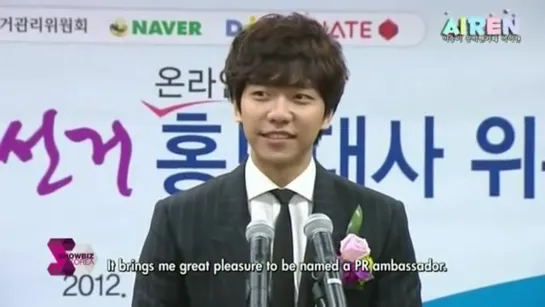 Lee Seung Gi(이승기) Showbiz Korea-대통령 선거 온라인 홍보대사 위촉식 (2012.11.08) [ez3YVHoz3ek]