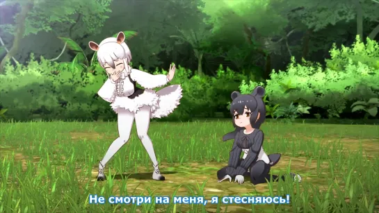 [MedusaSub] Kemono Friends 3 | Ушастые Друзья 3 – 1 серия – русские субтитры