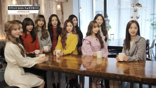 [Backstage] 190307 WJSN Interview with Starnews @ Cosmic Girls